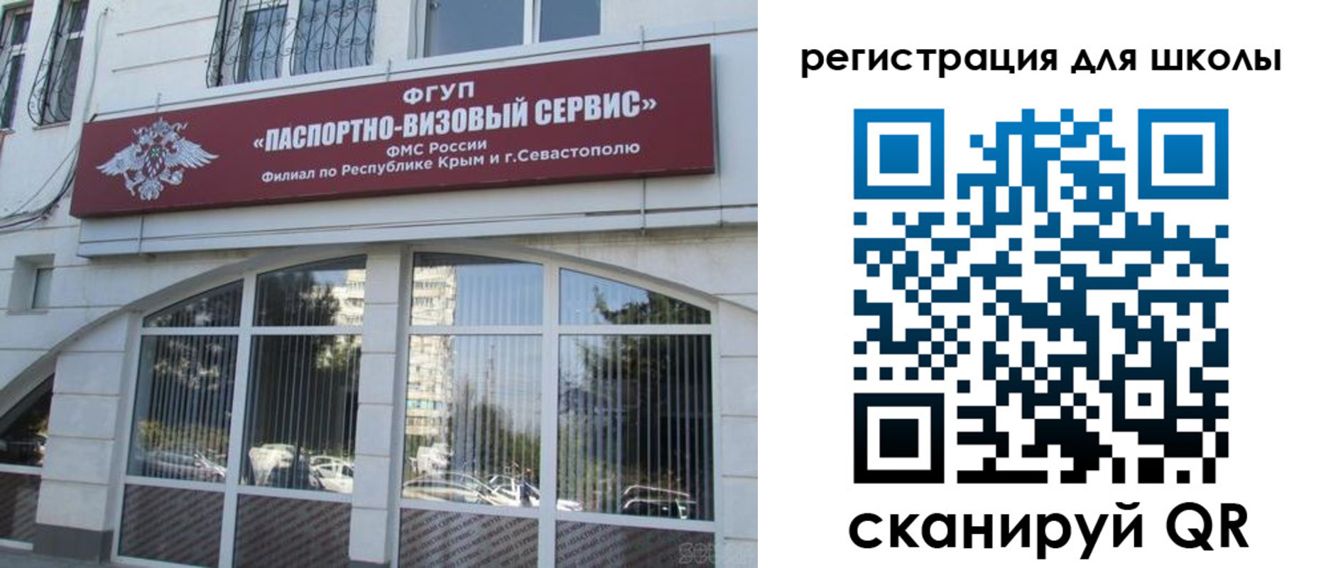 временная регистрация в квартире в Ухте