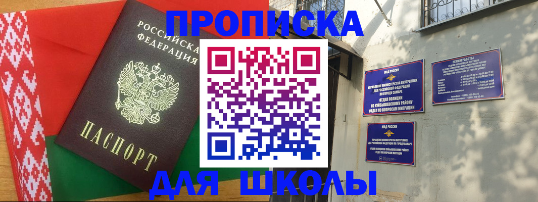 временная регистрация в Ухте