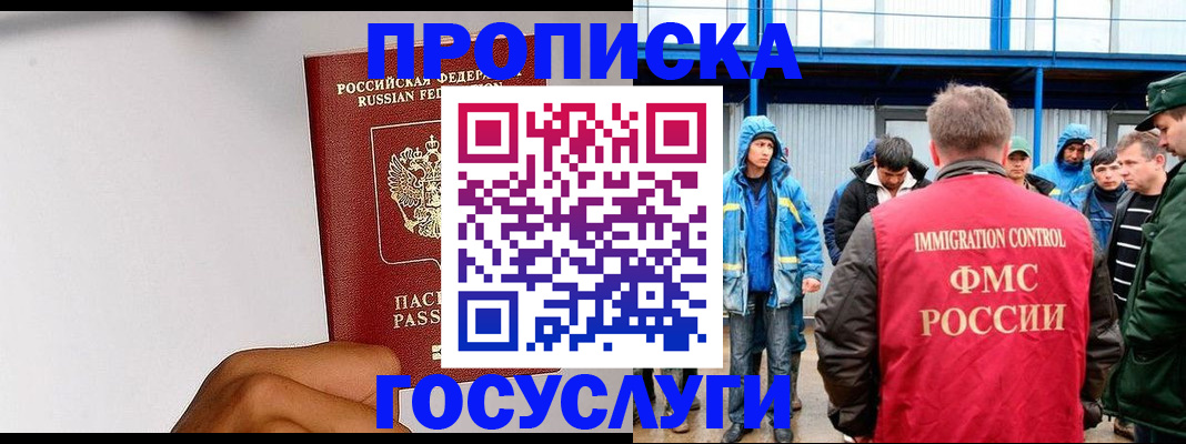 найти адрес прописки в Ухте